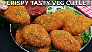 Perfect Veg Cutlet Recipe गर्मागर्म चटपटा ट्रेन वला क्रिस्पी वेज कटलेट Veg Cutlet  Vegetable Cutlet [upl. by Anaiq754]