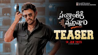 SankranthikiVasthunnam Official Teaser  Venkatesh  Meenakshi  Anil Ravipudi  Dil Raju [upl. by Rufford]