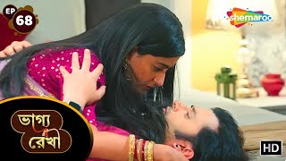 Bhagya Rekha  Full Episode 68  ভাগ্য রেখা ধারাবাহিক  শ্রদ্ধা অভয়ের ভালোবাসা  Shemaroo Bengali [upl. by Kinemod]