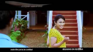 Kudirithe Kappu Coffee trailer  Varun Sandesh wwwzustmoviescom [upl. by Adnauqahs]