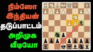 NimzoIndian Defense Introduction Tamil Chess Channel Sathuranga Chanakyan  chess Openings Tamil [upl. by Daberath]