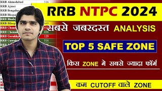 RRB NTPC ✅Safe Zone✅ 2024  Top 5 Safe or Dander Zone  Railway NTPC Latest Data  Graduate Level [upl. by Teloiv]