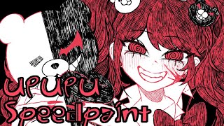 UPUPU ♡ Junko Enoshima Fanart ♡ SPEEDPAINT [upl. by Janene]