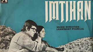 Imtihan 1974  इम्तिहान  Super Hit Inspiring Movie  Vinod Khanna  Tanuja [upl. by Adlare506]