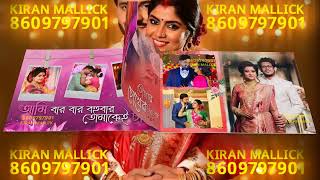 Reception Bengali PSD New 30 Set By Kiran Mallick 2024 [upl. by Lenor]