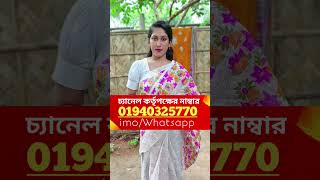 আমার কষ্টের সাথে কে হবে youtubeshorts [upl. by Job]