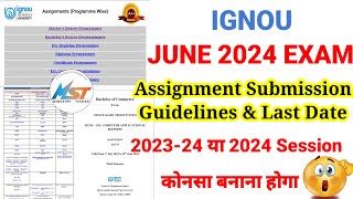 IGNOU June 2024 Assignment Submission Guidelines amp Last Date 🔥 ये है सही Paper 💯  Full Details [upl. by Culosio]