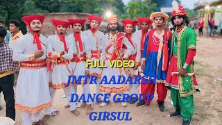 JMTR AADARSH DANCE GROUP GIRSUL DEOBHOG NEW DANCE PERFORMANCE KHARIPATHRA IN FAST PRIZE [upl. by Notnek]