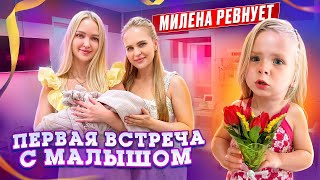 ЛИЗА РОДИЛА 🥹 Впервые Увидели Малыша и Узнали Имя  Милена ревнует [upl. by Vandyke451]