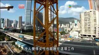 RTHK 總有出頭天02 高處未算高 201218 [upl. by Hammond77]