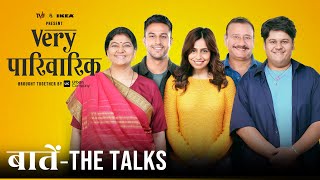 Very Parivarik  A TVF Weekly Show  Baatein  The Talks [upl. by Nagard693]