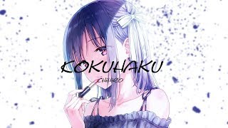 《Nightcore》Kokuhaku 告白  CHIHIRO [upl. by Wetzel]