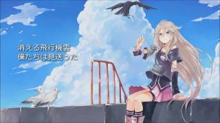 IA ARIA ON THE PLANETES 「鳥の詩」歌詞つき [upl. by Iphigeniah]