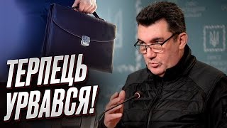 ❗️❗️ У Верховній Раді почалися quotзачисткиquot нардепів  Олексій Данілов [upl. by Furlani]