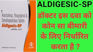 ALDIGESICSP Tablet  Uses  Side Effects  Precautions  Midicine Hub [upl. by Eniretak816]