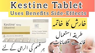 Kestine Tablet Uses In Urdu  Kestine 10mg Tablet  Ebastine 10mg  20mg  How to Use Kestine Tablet [upl. by Marguerite]