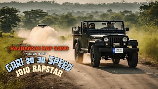 GARI 2030 SPEED  JOJO RAPSTAR  RAJBANSHI RAP SONG [upl. by Denny]