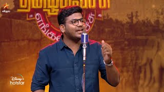 அருமை அருமை அருமை 🔥👌 NarayanaGovindan  Tamil Pechu Engal Moochu  Episode Preview [upl. by Nore]