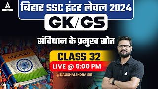 BSSC Inter Level Vacancy 2023 GKGS Polity Class by Kaushalendra Sir 212 [upl. by Odele]