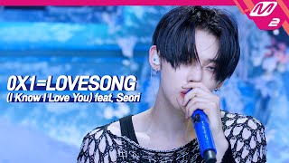 최초공개 TXT  0X1LOVESONG I Know I Love You feat Seori  TXT COMEBACKSHOW  Mnet 210531 방송 [upl. by Lleksah]