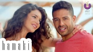 Hamaki  Nefsi Abaa Ganbo Clip  حماقي  كليب نفسي أبقى جنبه [upl. by Webster]