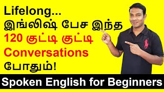 120 English Conversation Practice in Tamil  English Speaking Practice  Spoken English in Tamil [upl. by Nahtanha]