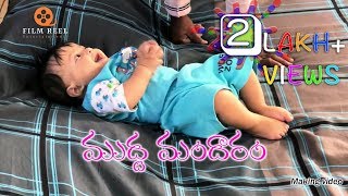 MUDDA MANDARAM  MARCH 2019  LATEST EPISODE  MAKING VIDEO  COPY 9 [upl. by Notyep]