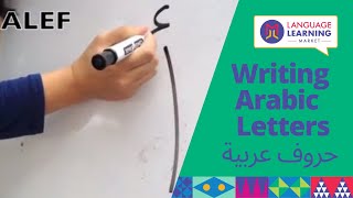 How to Write the Arabic Alphabet EASY amp FREE Tutorial Basic Arabic Letters [upl. by Gearalt]