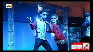 Debo Toke Debo Sholoana  Bengali Dj Song  Super Hit Dance [upl. by Canice]