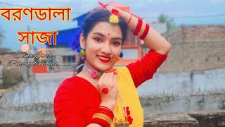 Borondala Saaja Dance  Gaye Hould Dance  Priyanjali poddar  Bengali Wedding Song [upl. by Aynosal812]