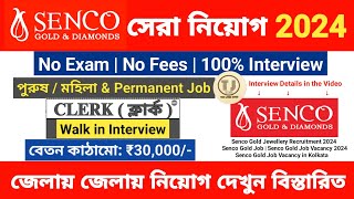 Senco Gold Recruitment 2024  Senco Gold Job Vacancy in Kolkata  Senco Gold Job  Private Job [upl. by Schaffel]