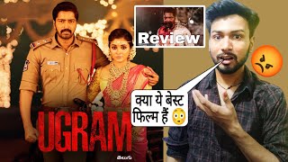 Ugram Movie Review  ugram full movie hindi  Review  Allari Naresh [upl. by Lrub506]