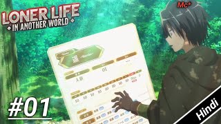 Loner Life in Another World episode 1 in Hindi Explain [upl. by Terhune568]