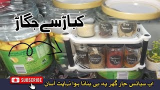 Vlog28 Homemade spice jars kabar sy jugharkabarsyjugharspicejarsrecyclingmyartworkyoutuber [upl. by Pernick]