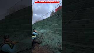 Hydroseeding Technology [upl. by Ayrotal]