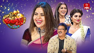 Extra Jabardasth Latest Promo  1st December 2023  Rashmi Maheswari Krishna Bhagavaan  ETV [upl. by Enelyam]