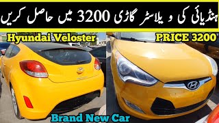 3200 ME HYUNDAI VELOSTER GARY HASIL KREN  CAR REVIEW  DUBAI CAR MARKET  CAR AUCTION 🔥 [upl. by Janifer]