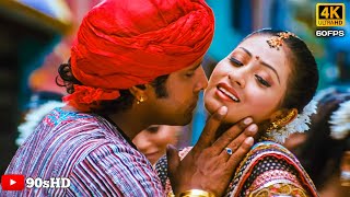 Kondakaki 4k Video Song ll Aparichithudu ll Vikram Sadha  Shankar  Harris Jayaraj [upl. by Butcher]