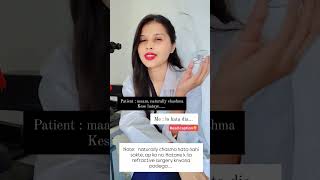 How To Remove Eye Glass Naturallyfacts truth loyal secret real factsinhindi Swaineyeclinic [upl. by Ulah]