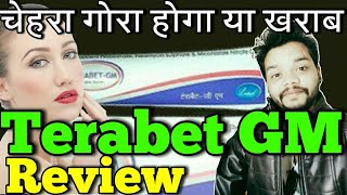 Terabet GM Cream Review Hindi [upl. by Ninehc]