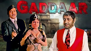 Gaddaar Full Movie  Vinod Khanna  Yogeeta Bali  ज़बरदस्त हिंदी एक्शन मूवी  Bollywood Action Movie [upl. by Aenat]