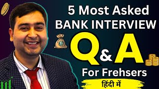 Bank Interview Questions and Answers  Interview Questions and Answers in Banking [upl. by Chow]