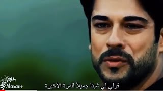 Aghani torkia hob hazina 😭 💔💔 اتحداك ما تبكي اغنية تركية خزينة [upl. by Annelg177]