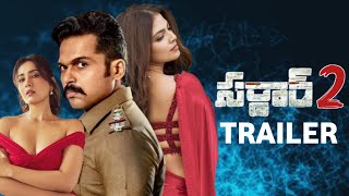 Sardaar 2 Trailer  Karthi  Malavika Mohanan  Raashi Khanna  Vartha Studio [upl. by Prichard958]