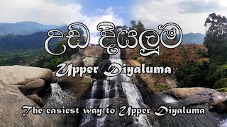 Upper Diyaluma Waterfall  Diyaluma Falls  උඩ දියලුම Koslanda srilanka travel waterfallcamping [upl. by Martinsen]