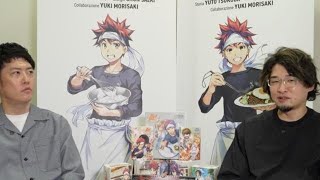 Yuto Tsukuda e Shun Saeki a Lucca per Food Wars «La cucina piace a tutti» [upl. by Obocaj]