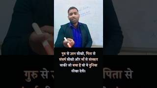 Motivational line by Dhananjay sir iasips for aspirants bgm sad [upl. by Etana355]