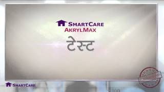 Ensure beautiful homes SmartCare AkrylMax [upl. by Elyod]