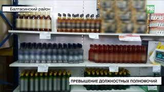 Полицейских Балтасинского района подозревают в должностных преступлениях  ТНВ [upl. by Ttirrej]