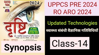 C14 Eye Drishti magazine current affairs 2024 UPPCS PRE 2024 CURRENT affairs UPPCS ROARO [upl. by Reidar]